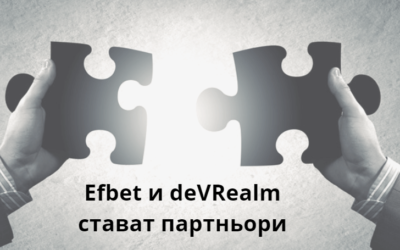 Efbet и deVRealm с общ проект за съвместна IT компания